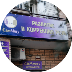 Панкарикова Анастасия Сергеевна