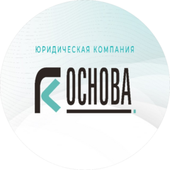ЮК ОСНОВА