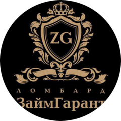 Ломбард займ гарант