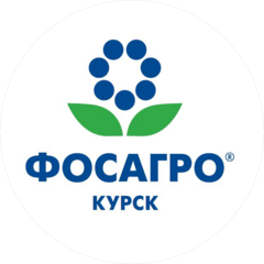 ФосАгро-Курск