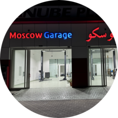 MOSCOW GARAGE
