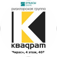 КАЗАКОВ К. Г.