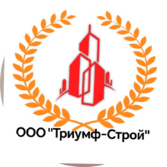 Триумф-Строй