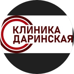 Клиника Даринская