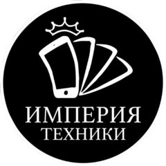 Империя техники