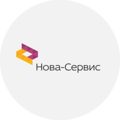 Нова-Сервис