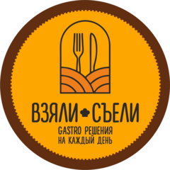 ВЗЯЛИ-СЪЕЛИ