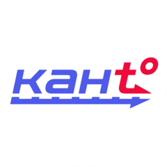 Кант