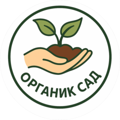 Органик Сад
