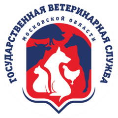 ГБУВ МО Мособлветлаборатория