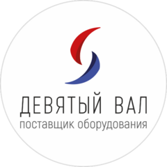 Девятый Вал