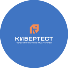 Кибертест