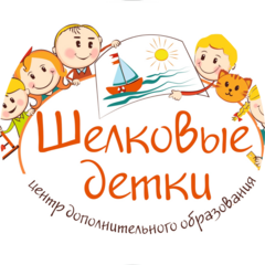 Клуб творчества и досуга Шелковые детки