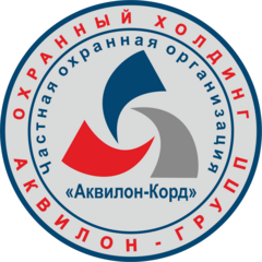 ЧОО Аквилон-Корд