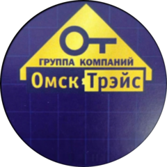 Специализированный Застройщик Омск-Трэйс