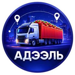 АДЭЭЛЬ