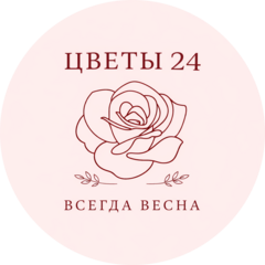 Цветы 24