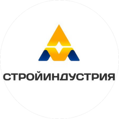 СК Стройиндустрия