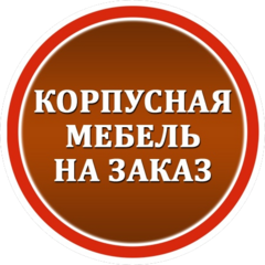 Недоруб Денис Александрович