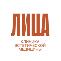 Клиника эстетической медицины Лица