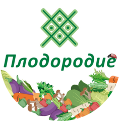 Плодородие Центр Природного Земледелия