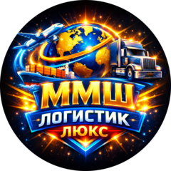 MMSH LOGISTIC LUX
