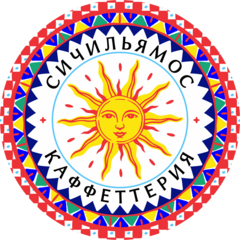 Нострабелла Эс Эр Эль