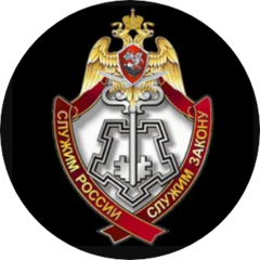 1-й батальон полиции УВО по г. Красноярску ФГКУ УВО ВНГ России по Красноярскому краю.