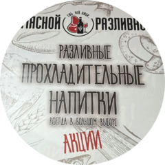 Кочановский