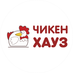ЧИКЕН ХАУЗ (ИП Южакова Наталья Михайловна)