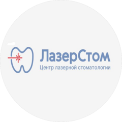 Центр Лазерной Стоматологии