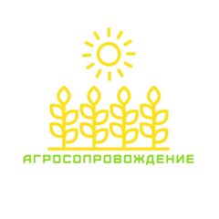 АгроСопровождение