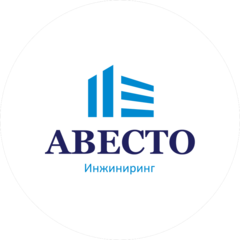 Авесто-Инжиниринг