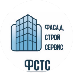 Фасад Строй Сервис