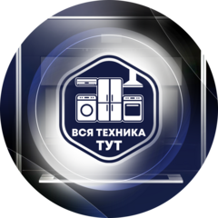Вся Техника Тут