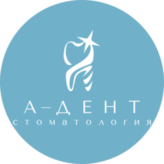 А-Дент