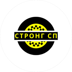 СтронгСП
