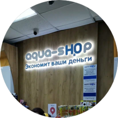 АкваБурСтрой