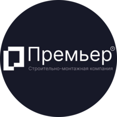 АлтайСтройПремьер