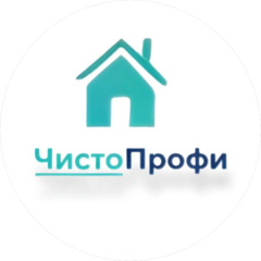 Клининговая компания ЧистоПрофи