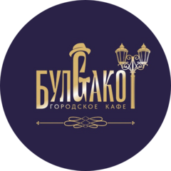 БулGакоФ