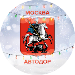 Шахбазян Арнольд Арменович