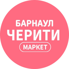 ЧЭРИТИ ГРУПП+