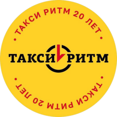 Такси Ритм