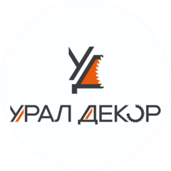 Урал Декор