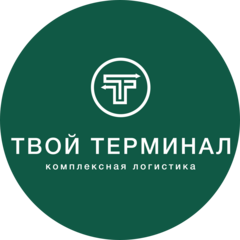 Твой Терминал