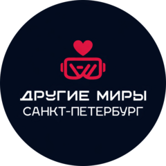 Другие Миры (ИП Доценко Юлия Вячеславна)