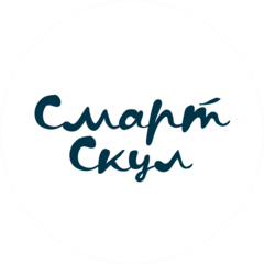 Смарт Скул Белая дача