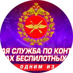 Пункт отбора на военную службу г. Луганск