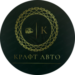 крафт авто